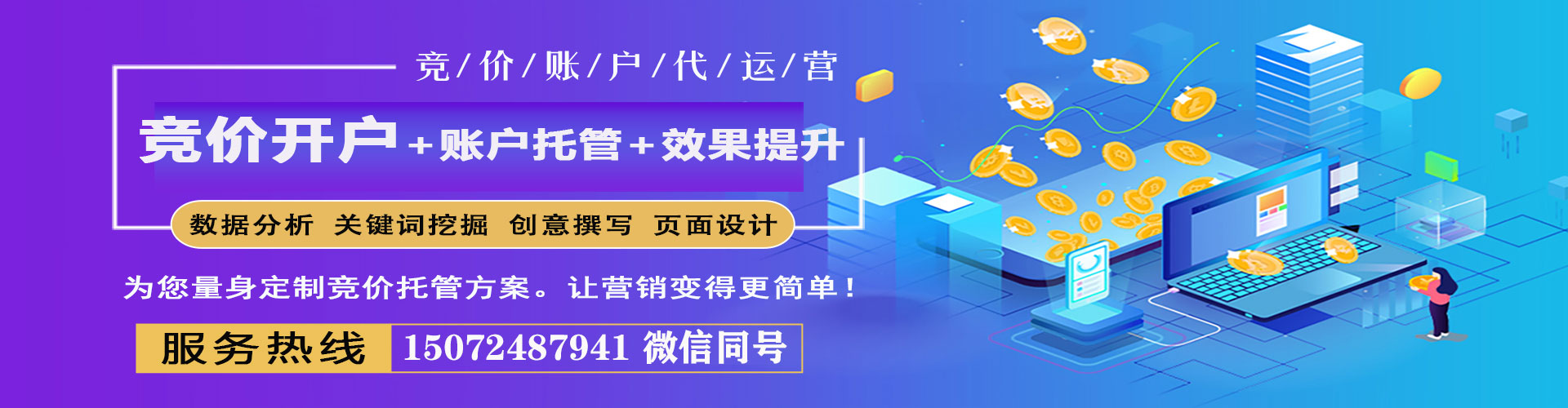 陇县信息流平台