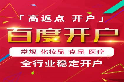 案例分析：竞价代运营助力企业品牌知名度