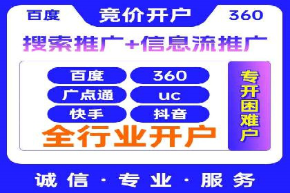 服装行业SEM推广：从市场分析到执行策略